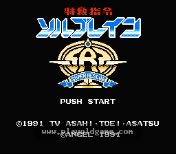 [FC]粉碎者