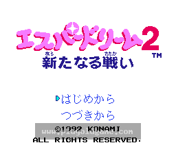 [FC]超能力之梦II