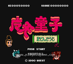 [NES]魔天童子2
