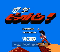 [NES]魔怪大决战