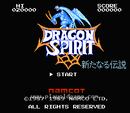 [FC]龙魂3
