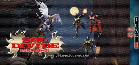 soldivid 截图4