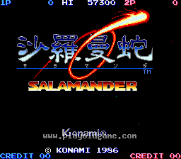 salamand 截图1