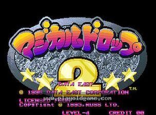 magdrop2 截图1
