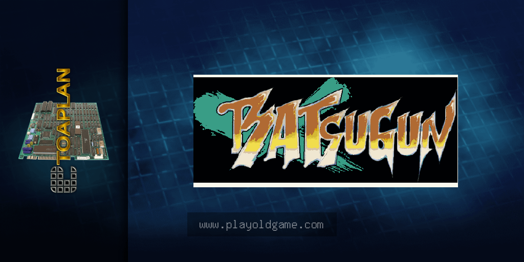 batsugun 截图3