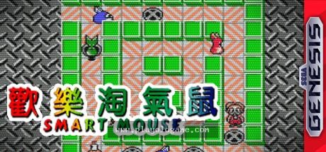 欢乐淘气鼠 截图4