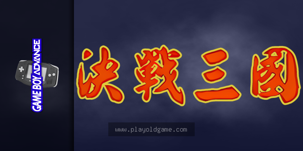 决战三国 截图3